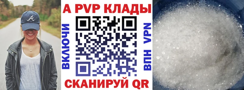 Alpha-PVP VHQ  Строитель 