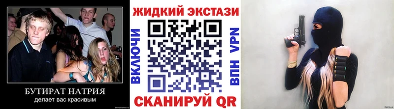 БУТИРАТ BDO 33%  Строитель 