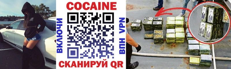 Cocaine Эквадор  Строитель 
