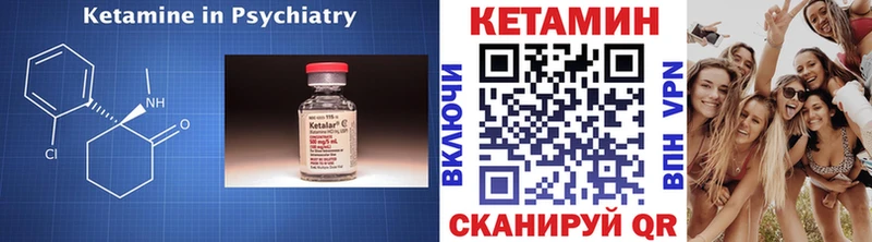 где продают   Строитель  КЕТАМИН ketamine 