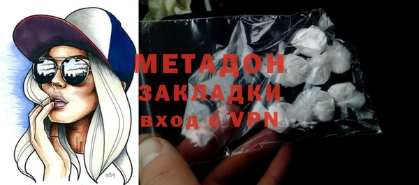 метадон Белоозёрский
