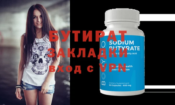 эйфоретик Гусиноозёрск