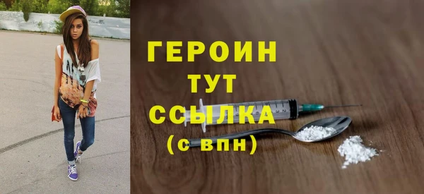 бутик Белокуриха