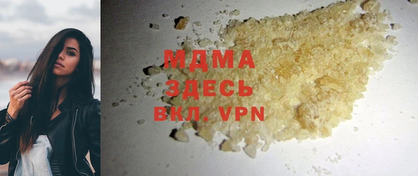 метадон Белоозёрский