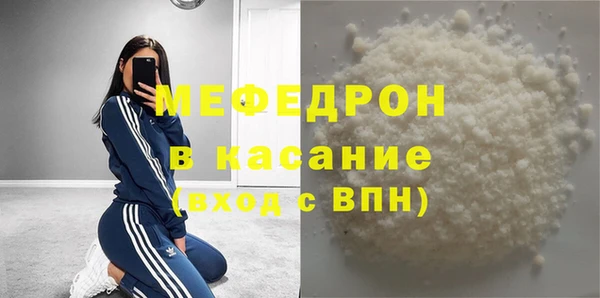 прущие крисы Беломорск