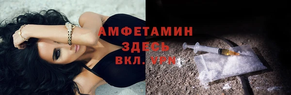 бутик Белокуриха