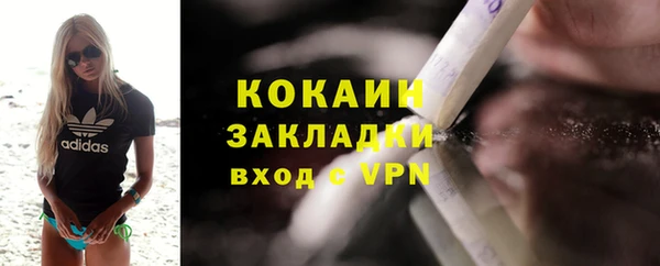 прущие крисы Беломорск