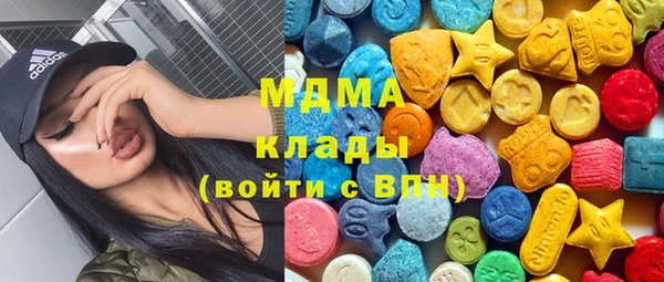 бутик Белокуриха