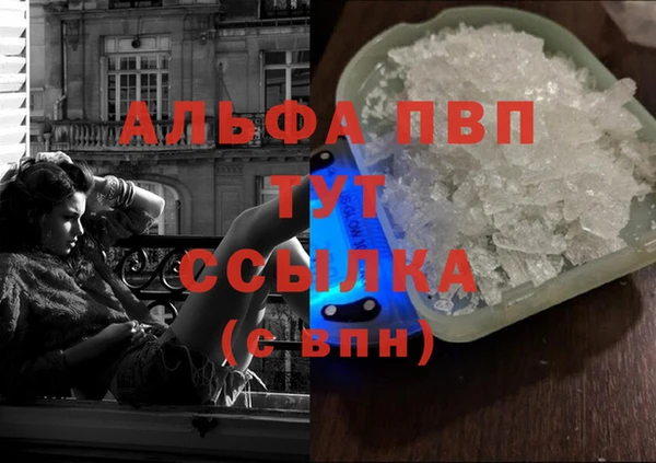 метадон Белоозёрский