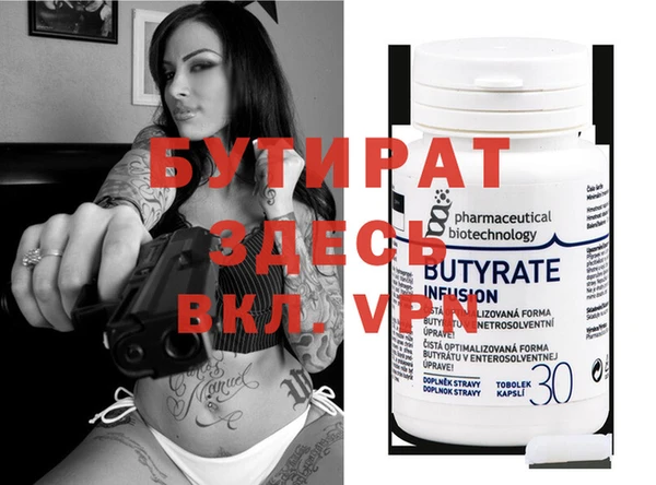 гашик Гусь-Хрустальный