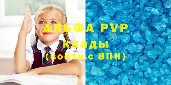 мяу мяу кристалл Козловка
