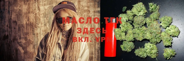 бутик Белокуриха