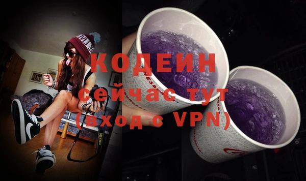 бутик Белокуриха