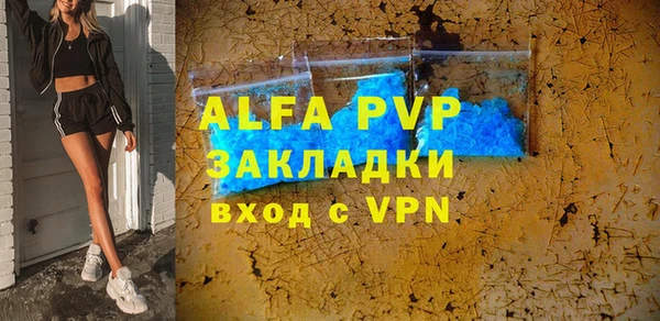 бутик Белокуриха