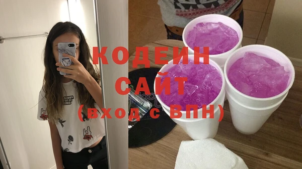 прущие грибы Алексин