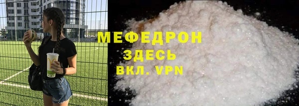 метадон Белоозёрский
