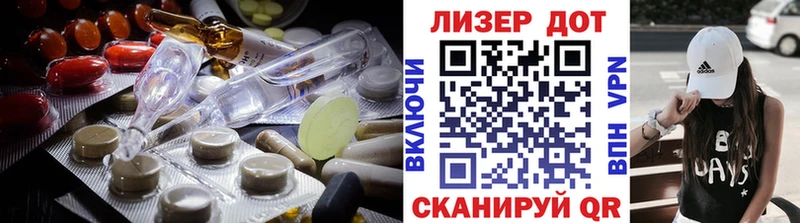 LSD-25 экстази кислота Строитель