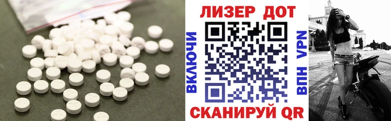 ЛСД экстази ecstasy  omg зеркало  Строитель  купить закладку 