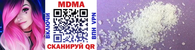 гидра ссылки как найти Строитель MDMA crystal