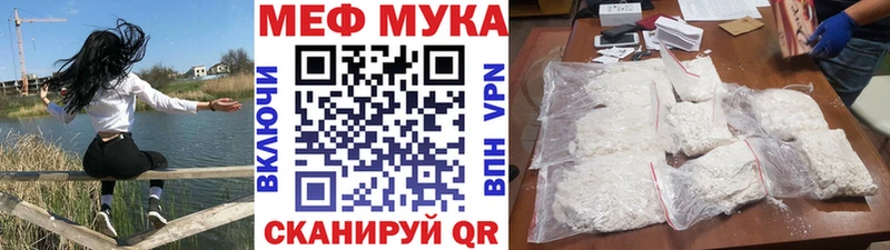 Мефедрон VHQ  Строитель 