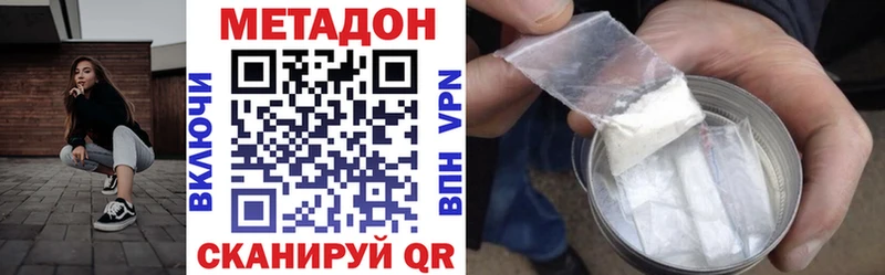 МЕТАДОН кристалл  Строитель 