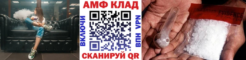 Метамфетамин мет  купить наркотик  Строитель 