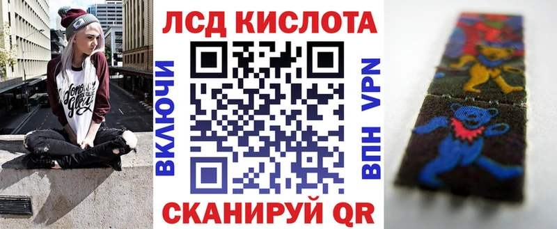 Марки 25I-NBOMe 1500мкг  хочу наркоту  Строитель 