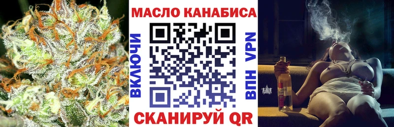 ОМГ ОМГ как зайти  Строитель  ТГК жижа 