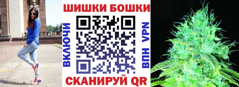 Шишки марихуана Ganja  hydra ТОР  Строитель  это телеграм  сколько стоит 